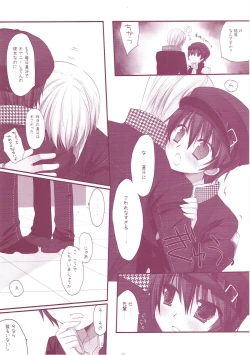 Page 33 of Classic 5