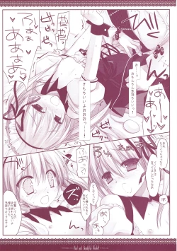 Page 53 of Classic 5