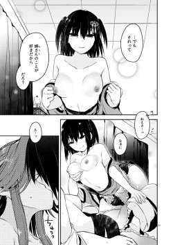 Page 20 of TOP SECRET