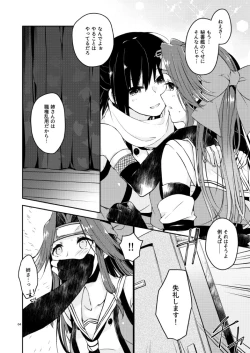 Page 3 of TOP SECRET