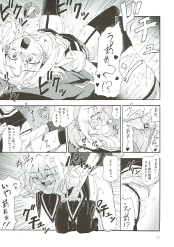 Page 16 of Marisa-chan no Dekigokoro