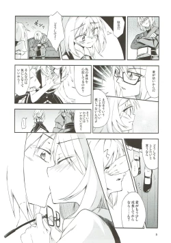 Page 4 of Marisa-chan no Dekigokoro