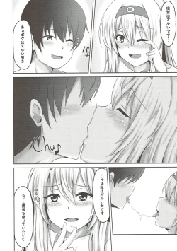 Page 15 of Shoukaku to Kuchibiru Rendezvous