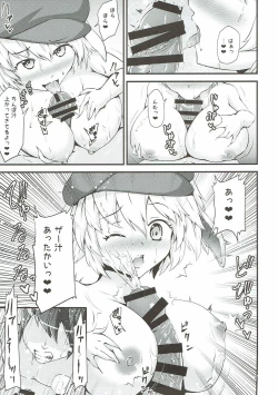 Page 6 of Danshi o Taberu Hodo ni Tsuyoku Naru Teido no Nouryoku