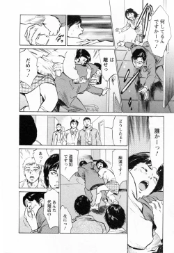 Page 160 of Joshi Ana Nanase | Female Announcer Nanase Vol.3