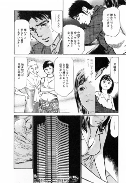 Page 26 of Joshi Ana Nanase | Female Announcer Nanase Vol.3
