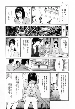 Page 67 of Joshi Ana Nanase | Female Announcer Nanase Vol.3