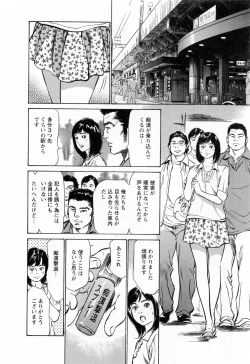 Page 96 of Joshi Ana Nanase | Female Announcer Nanase Vol.3