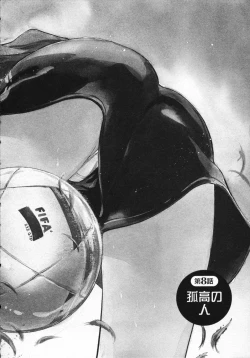 Page 185 of Joshi Ana Nanase | Female Announcer Nanase Vol.1