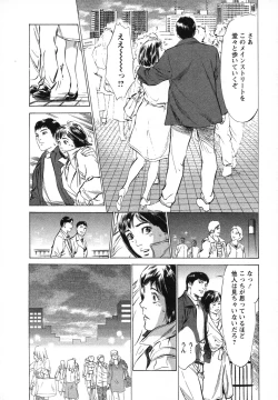 Page 73 of Joshi Ana Nanase | Female Announcer Nanase Vol.1