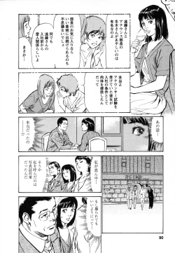Page 91 of Joshi Ana Nanase | Female Announcer Nanase Vol.1