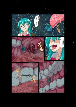 Page 2 of Tera Suzuya