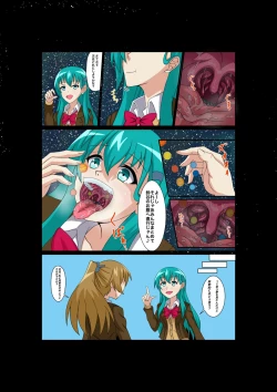 Page 3 of Tera Suzuya
