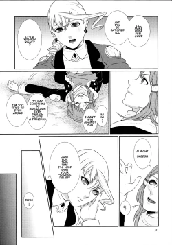 Page 31 of Sennyuu Chishiki to Setsuju