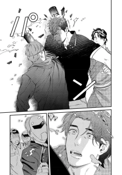 Page 131 of Boku no Omawari-san