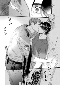 Page 24 of Boku no Omawari-san