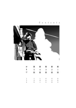 Page 4 of Boku no Omawari-san