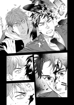 Page 85 of Boku no Omawari-san