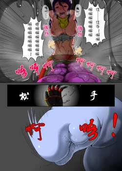 Page 5 of Yuusha Tensei