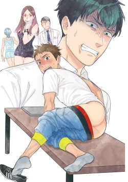 Page 3 of Shin'yuu tte Soko Made Shinakucha Ikenai no?