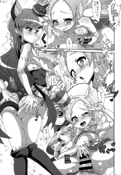 Page 14 of CREAMY MAD