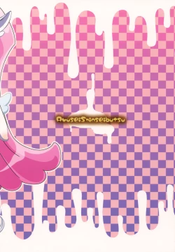 Page 26 of CREAMY MAD