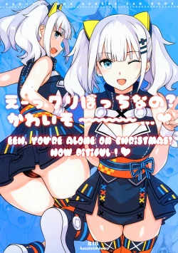 Page 1 of Ee, Chri-bocchi nano? Kawaisou...♥ | Eeh, you're alone on Christmas? How pitiful! ♥