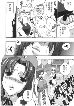 Page 6 of Chinese Kaichuudokei | Chinese懷錶