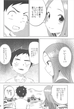 Page 37 of Kyou mo Nishikatasan ni Misukasareteru 1~4 Soushuuhen