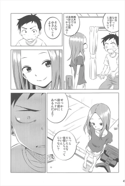 Page 46 of Kyou mo Nishikatasan ni Misukasareteru 1~4 Soushuuhen