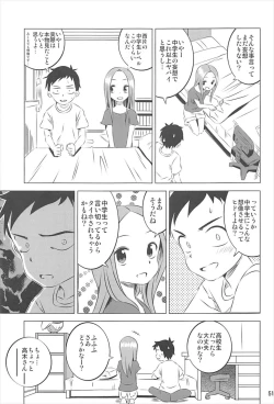 Page 50 of Kyou mo Nishikatasan ni Misukasareteru 1~4 Soushuuhen
