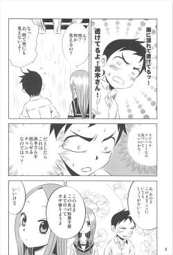 Page 5 of Kyou mo Nishikatasan ni Misukasareteru 1~4 Soushuuhen