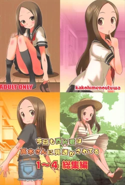 Page 68 of Kyou mo Nishikatasan ni Misukasareteru 1~4 Soushuuhen