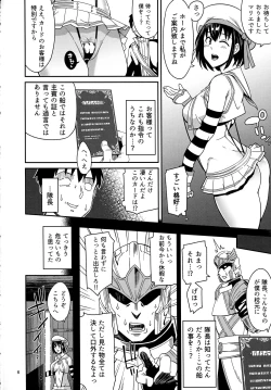 Page 4 of Suiheitachi to Himitsu no Fune