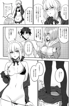 Page 9 of Maid to Kouhai Dochira ga Okonomi?