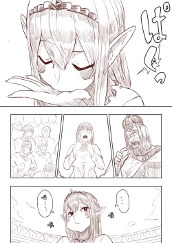 Page 91 of Elf Princess Strikes Back