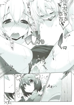 Page 20 of Sukumizu Wanko