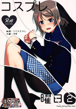 Download Cosplay Youbi