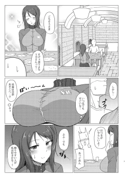 Page 4 of Mika-san to Toilet Sex