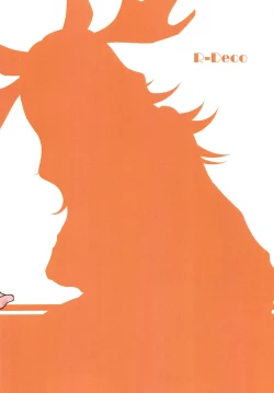 Page 20 of Animal Erographic