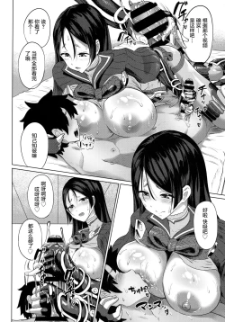 Page 4 of Raikou Mama to Nurunuru Shitai!!!