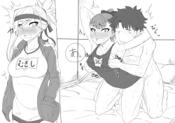 Page 11 of Gudao's room