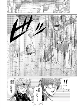 Page 22 of Tokubousentai DinarangerVol. 09-11