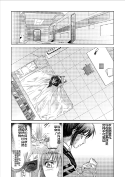 Page 78 of Tokubousentai DinarangerVol. 09-11