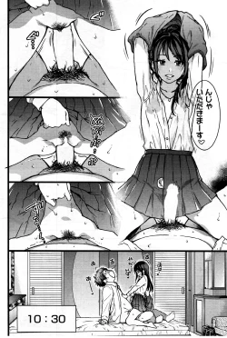 Page 12 of Enkou Oji-san Episode IX