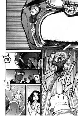 Page 28 of Enkou Oji-san Episode X