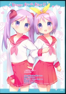 Page 7 of Rakugakincho+ #03 and JC♡02 Uraakatter Preview Ban