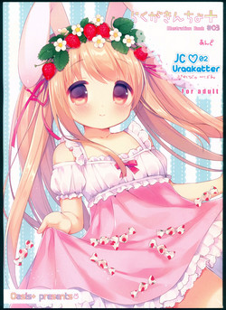 Download Rakugakincho+ #03 and JC♡02 Uraakatter Preview Ban