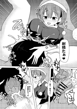 Page 6 of Hatsujouki no Doremy-san in Gyaku Anal Sareru Hon