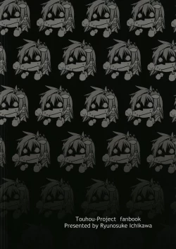 Page 18 of Sanae Udon 12 tama